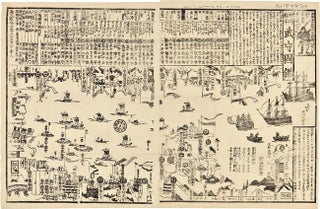JAPANESE WOOD BLOCK PRINT SHOWING THE BLACK SHIPS OF COMMODORE MATTHEW C. PERRY'S EXPEDITION. Perry Expedition.
