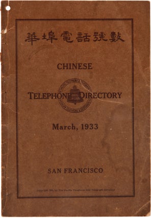 CHINESE TELEPHONE DIRECTORY MARCH, 1933 SAN FRANCISCO.