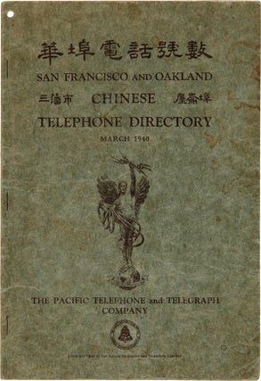 Item #WRCAM57429 SAN FRANCISCO AND OAKLAND CHINESE TELEPHONE DIRECTORY MARCH 1940 [wrapper...