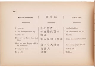 A GUIDE TO CONVERSATION IN THE ENGLISH AND CHINESE LANGUAGES FOR THE USE OF AMERICANS AND CHINESE IN CALIFORNIA AND ELSEWHERE.